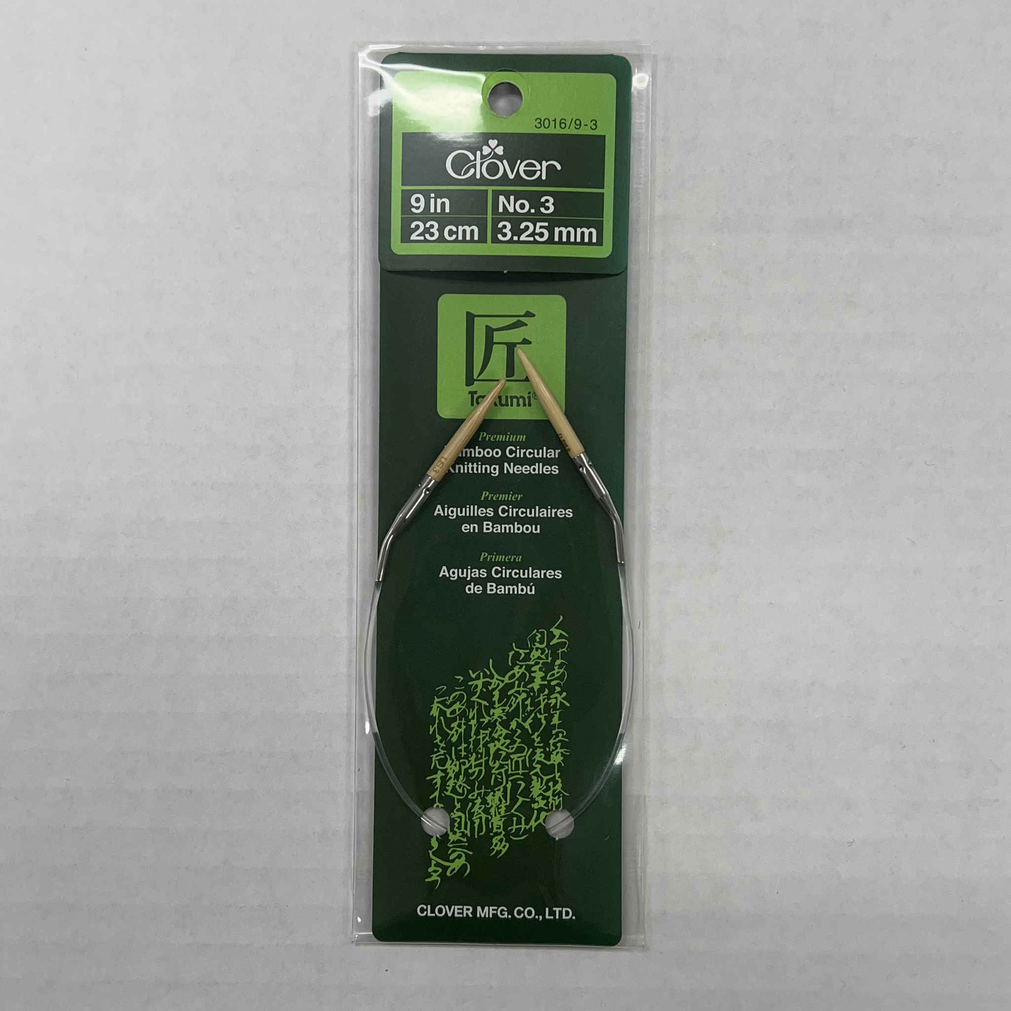 Clover Takumi Premium Bamboo Knitting Needles - 23cm / 9 – The